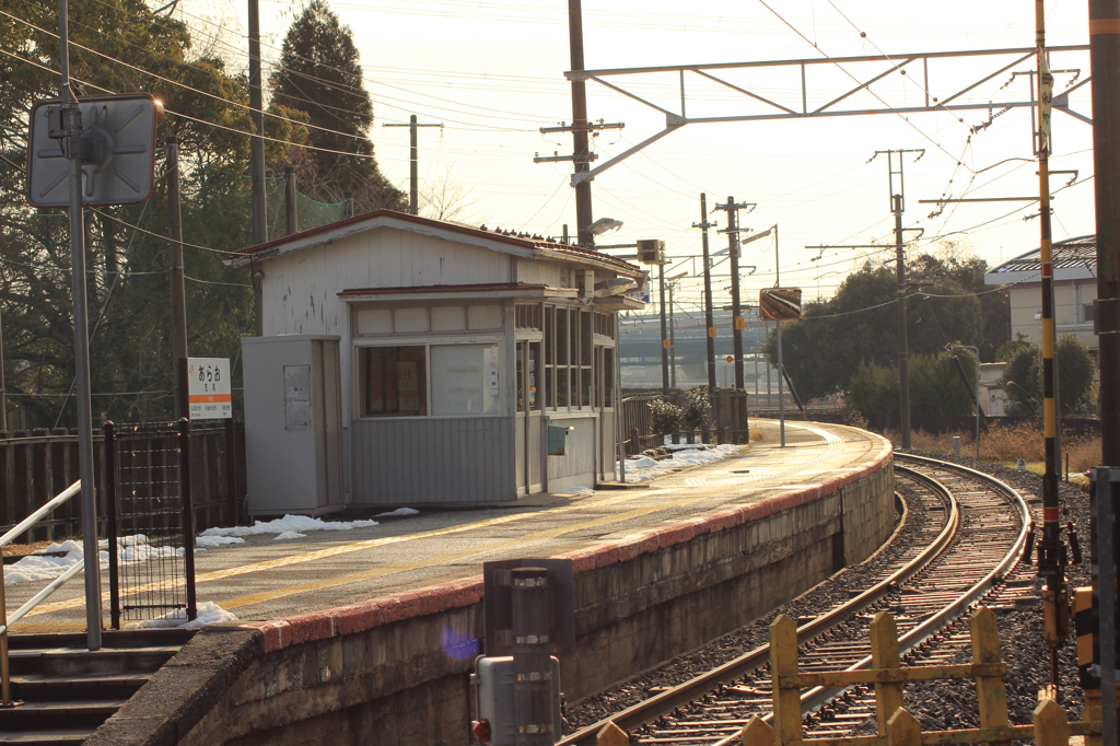 …荒尾駅…