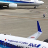 …セントレア　ＡＮＡ…