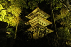 …横蔵寺…