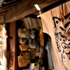 沖縄　おみやげ屋