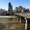 古都