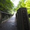 山奥の清流６