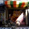南京町
