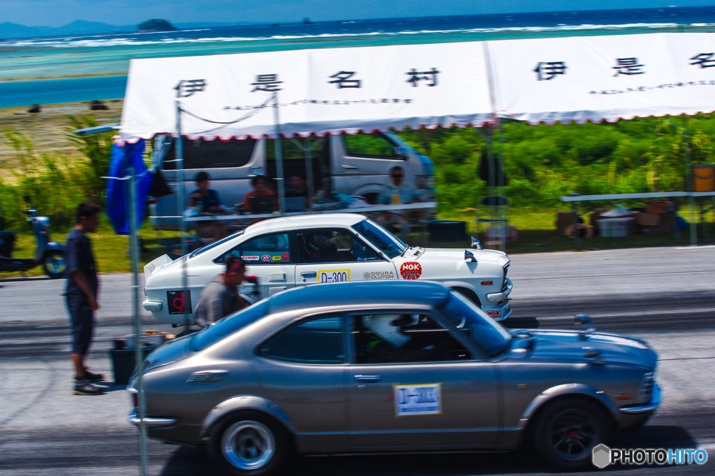 島のドラッグレース夏のんびりと