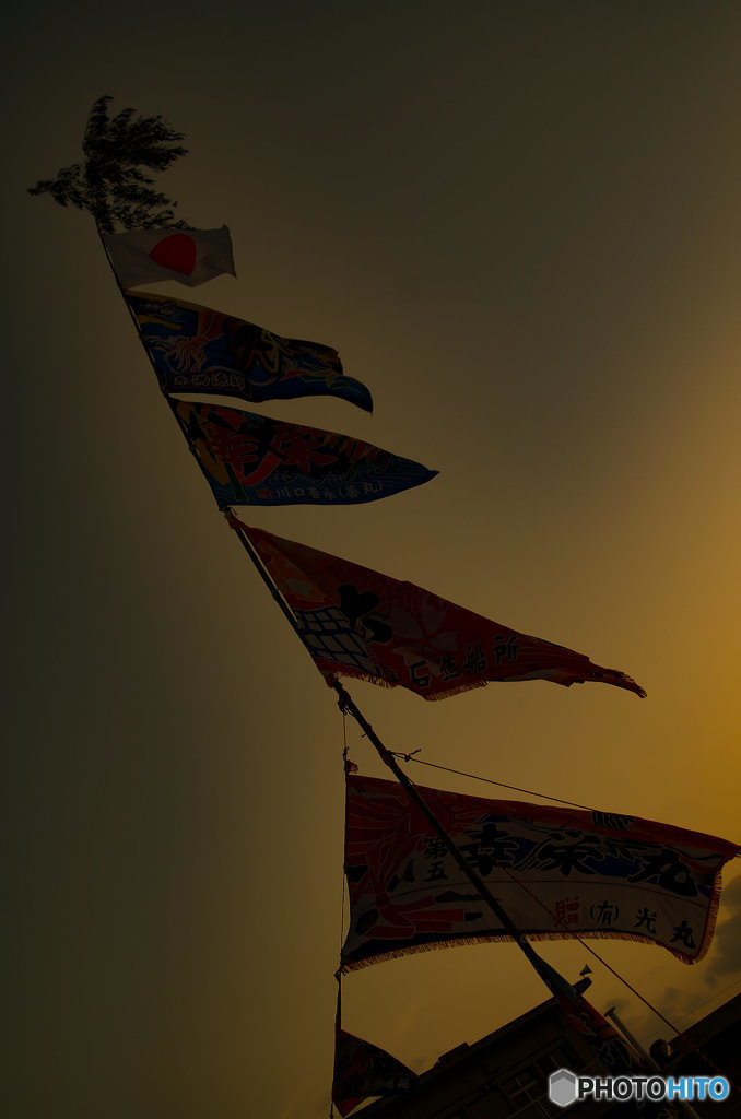 夕暮れの大漁旗