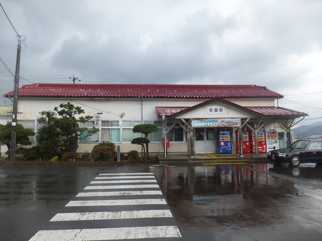 岩美駅