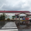 岩美駅