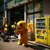 かわいいけど