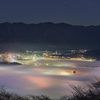 雲海の町