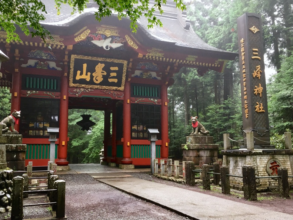 三峯神社 随身門