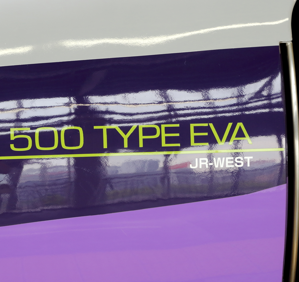 EVA③