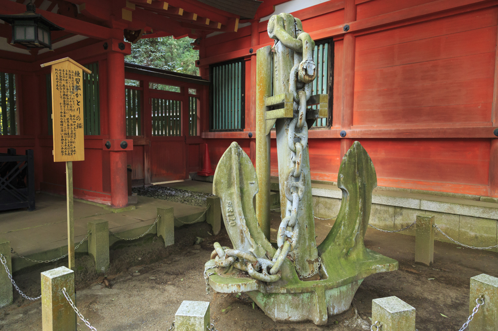 練習艦「香取」の錨