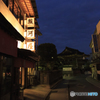 新勝寺山門と鰻屋さん