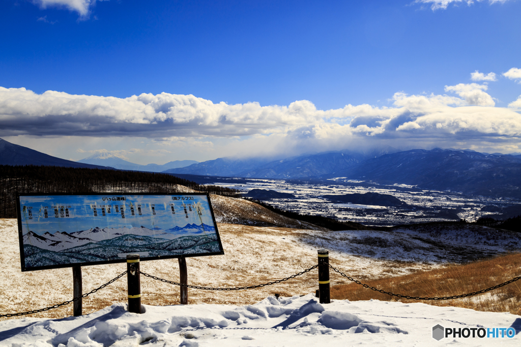 雲の向こうに・・