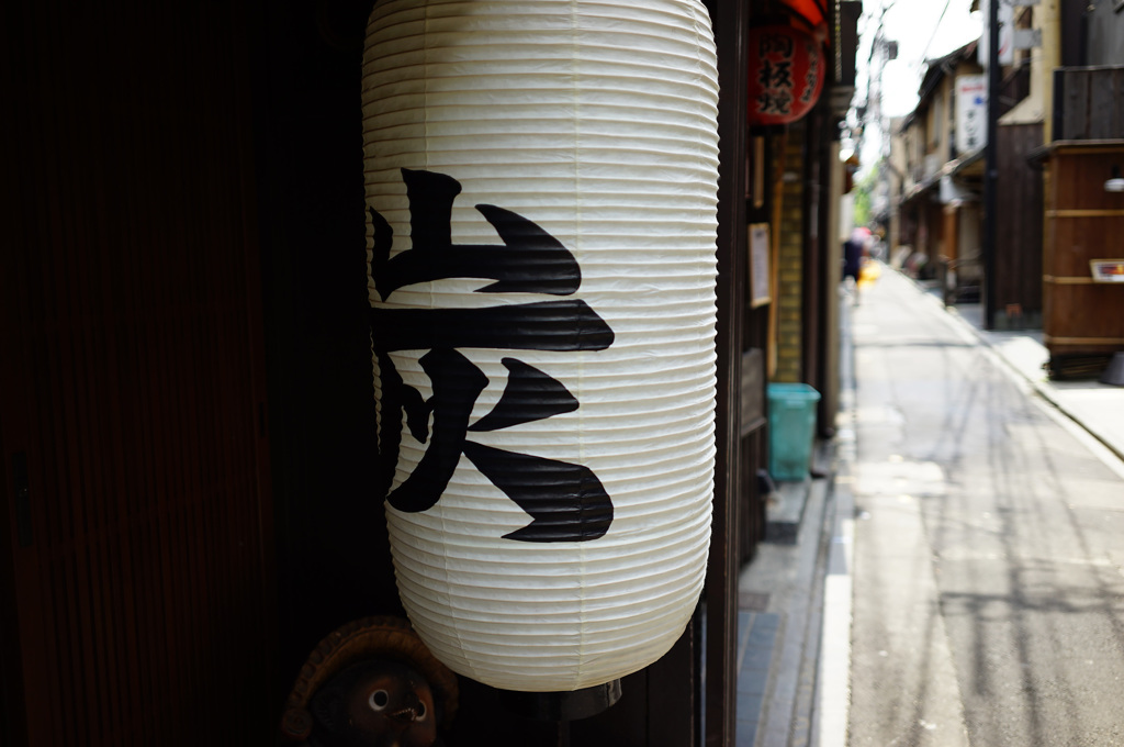 京都(2015) #16