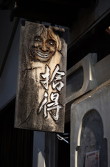京都(2015) #51