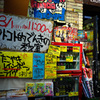 京都(2015) #6