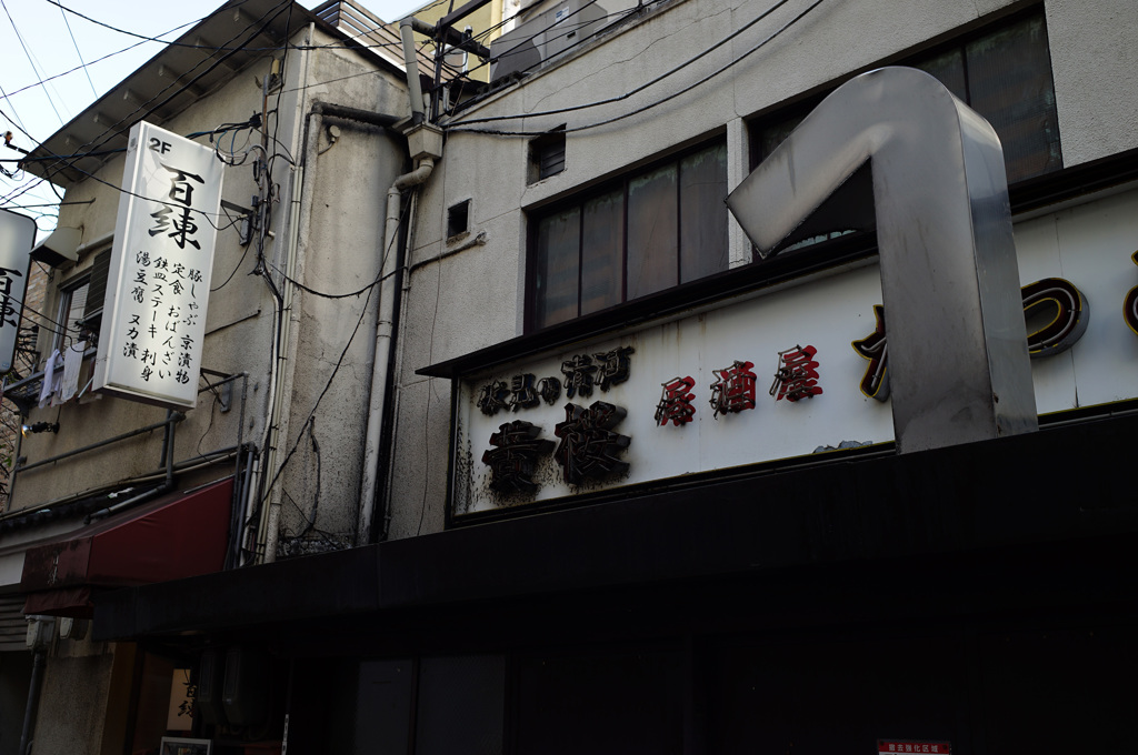 京都(2015) #59