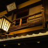 京都(2015) #57