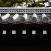 京都(2015) #1