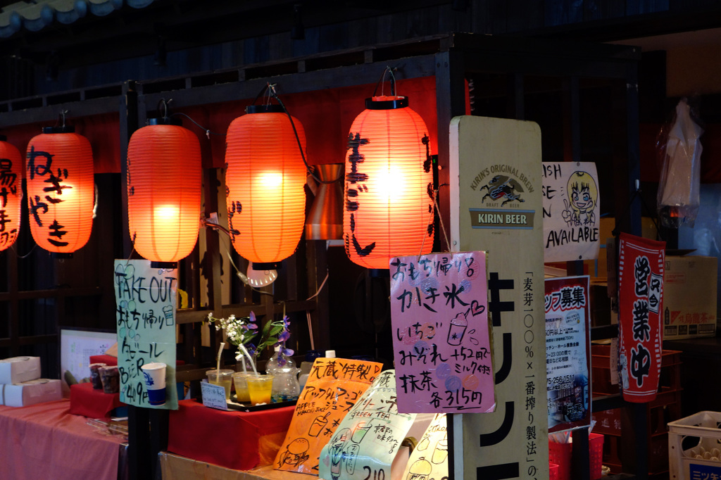 京都(2013) #10