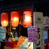 京都(2013) #10