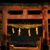 夜明け前のしめ縄