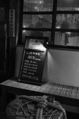 酒場