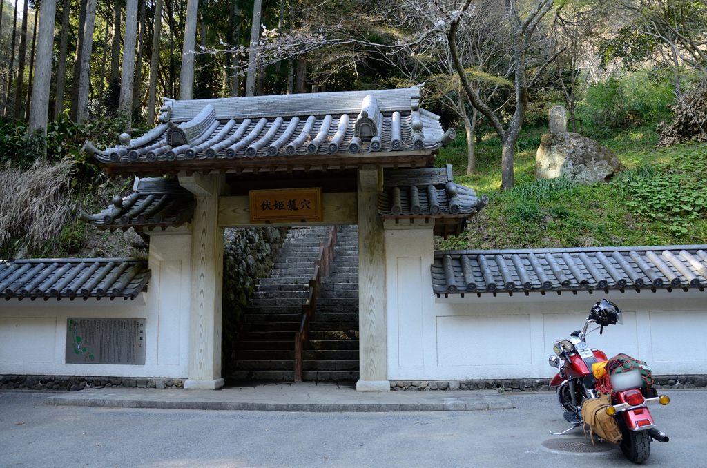 蔵出し　伝説の眠る地