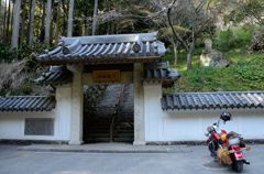 蔵出し　伝説の眠る地