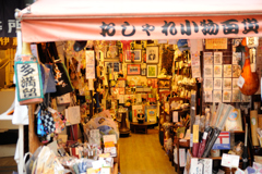 おしゃれ