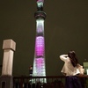 She and Her Skytree