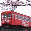 コカコーラ