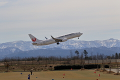 スカイパーク〜ほのぼの〜