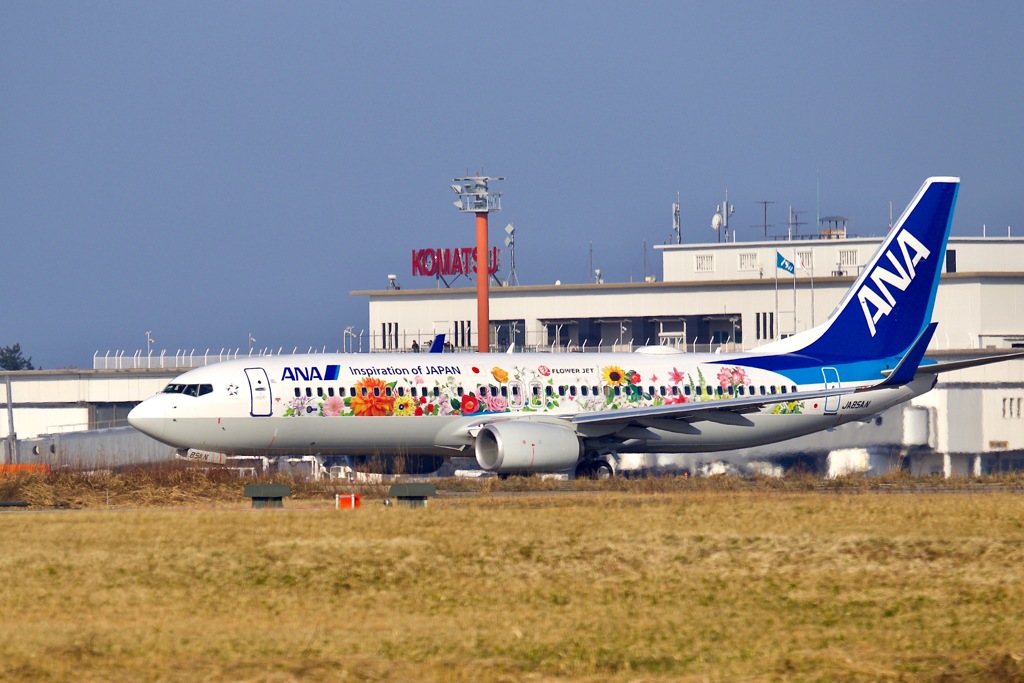 Flower jet in komatsu