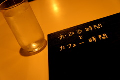 広島県　尾道　とあるカフェ
