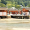 広島県　宮島　厳島神社