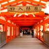 広島県　宮島　厳島神社