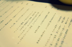 おしながき