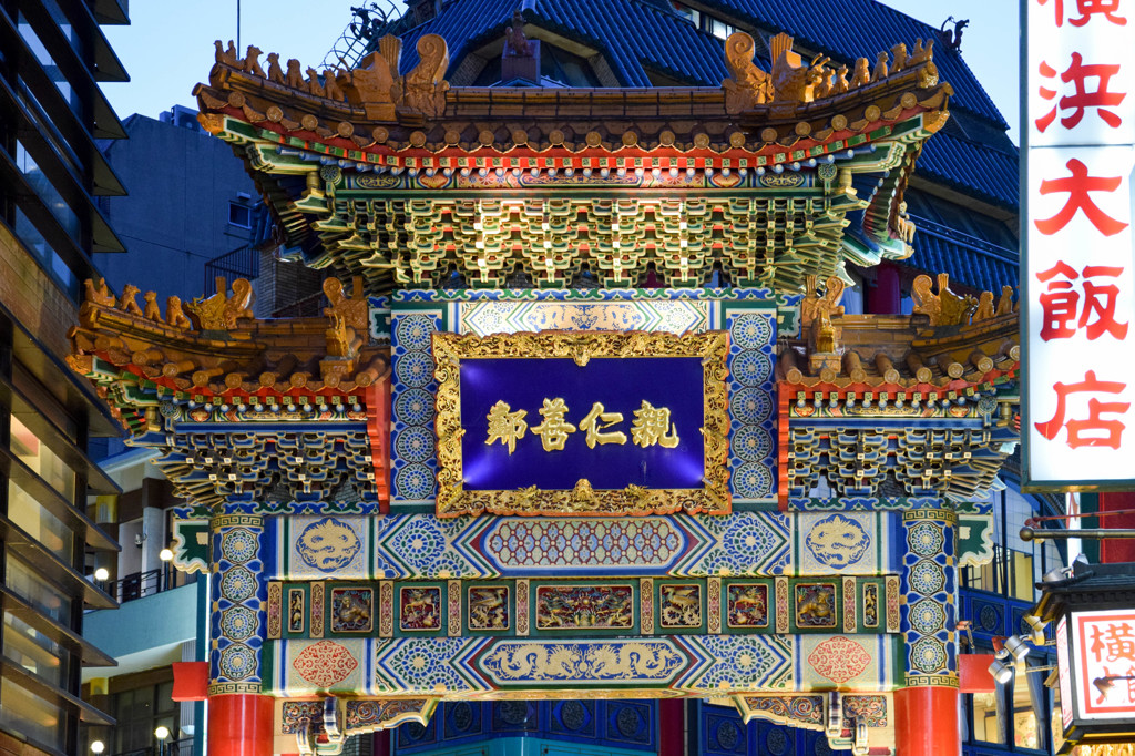 横浜中華街