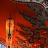 新年