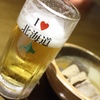 うまーい