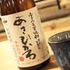 おいし〜