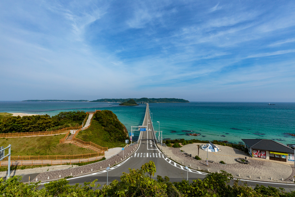 架け橋