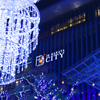 イルミなCITY