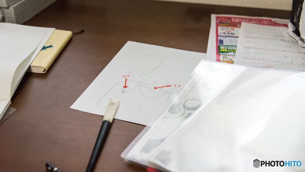 潜むEROS - 110 談義