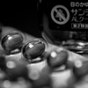 辛い季節