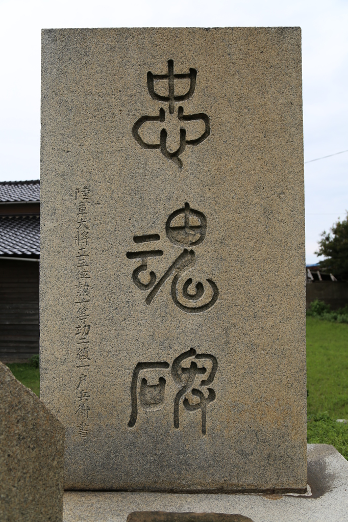 上の字がどうみても・・・・