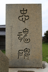 上の字がどうみても・・・・