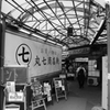 タイムスリップ